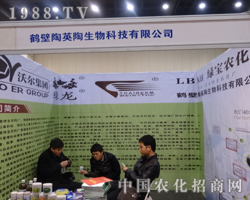 ��Ӣ�չ�˾����2014�����в��r(n��ng)����(hu��)