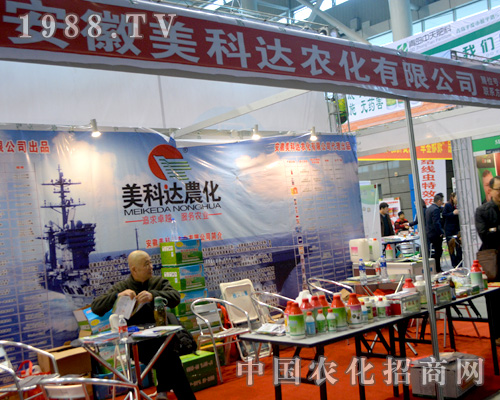 ���������_(d��)��ȫ��(gu��)ֲ����(hu��)�ϳɿ�(j��)ͻ��