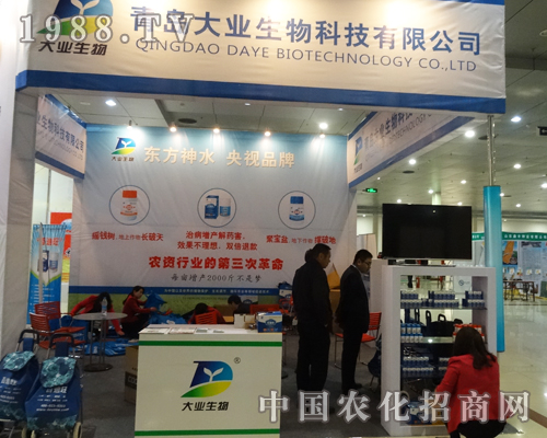 ���u��I(y��)����Ƽ����޹�˾������2015�Ї�(gu��)�ʝ��r(n��ng)�Y��(hu��),���u��I(y��)����