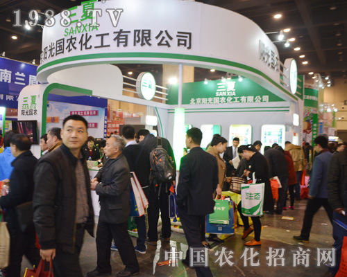 北京陽(yáng)光國(guó)照亮第12屆中原肥料會(huì)