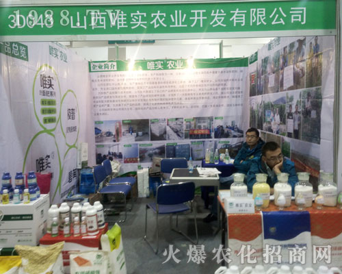 ɽ��Ψ���r(n��ng)�I(y��)��2016��ɽ�|ֲ������¶�^��