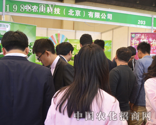 中農問科技在2016中原肥料交易會大放異彩