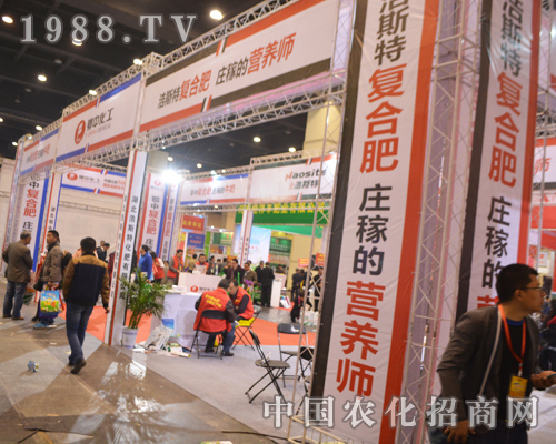 鄂中化工在2016中原肥料會再創(chuàng)佳績