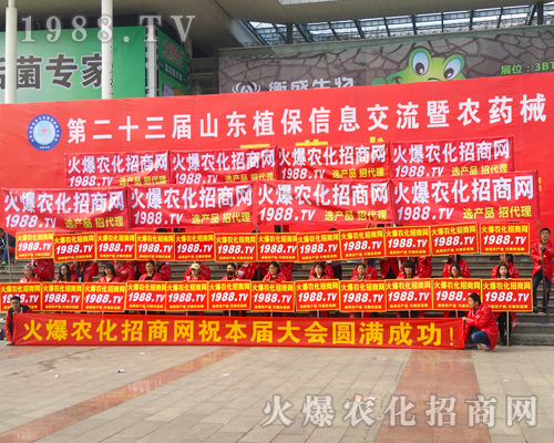     2017��ɽ�|ֲ�����ϻ��r(n��ng)�����̾W(w��ng)ȫ���Ը�