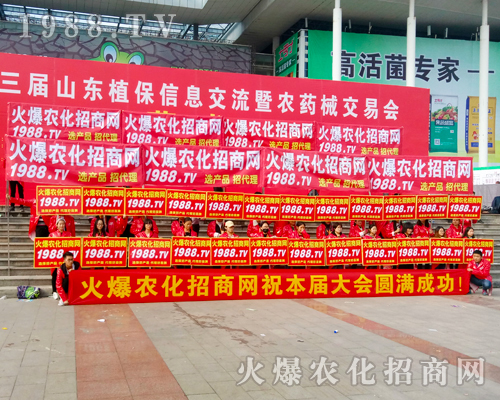 2017ɽ�|ֲ���p�������r(n��ng)�����̾W(w��ng)���Є�