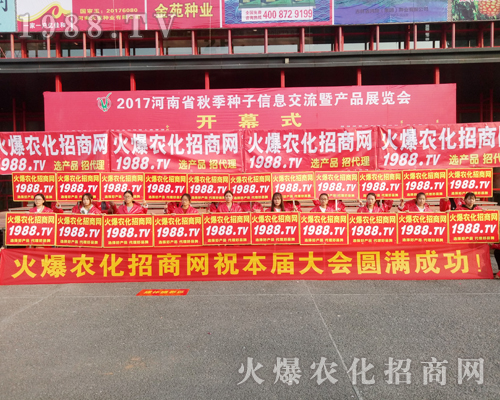     2017�������r(n��ng)ˎ���ו��_Ļ�����r(n��ng)���W(w��ng)�𱬁��u��