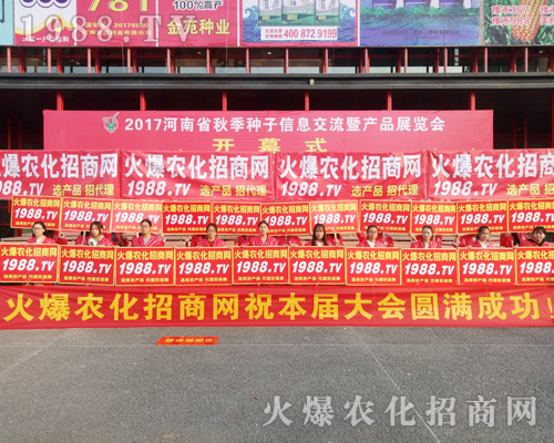     ���r(n��ng)�����̾W(w��ng)ʢ�b����2017�������r(n��ng)ˎ���ו���