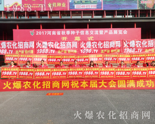     2017�����r(n��ng)ˎ��(hu��)��1988.TV������������(sh��)���ɓ�