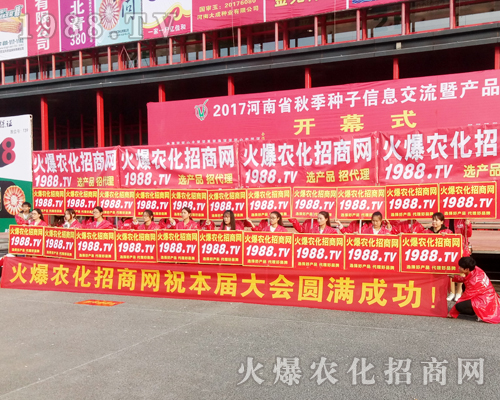     ��2017�����r(n��ng)ˎ��(hu��)����1988.TV�M�@�L(f��ng)����