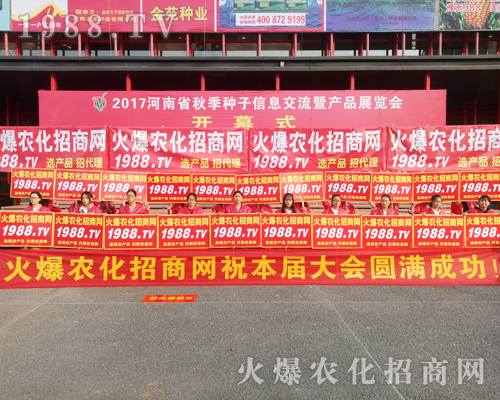     1988.TV��2017�����r(n��ng)ˎ������(hu��)������ݔ��