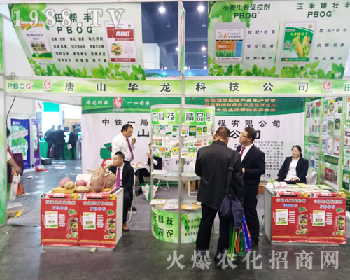 ��ɽ�A����2017���������r(n��ng)ˎ���A����ه