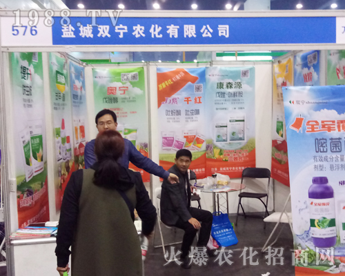 2017���������r(n��ng)ˎ��(hu��)���}���p���r(n��ng)�����̳ɹ�