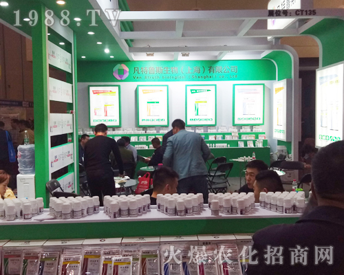 ������˹��2017���������r(n��ng)ˎ��(hu��)һ�Q�@��