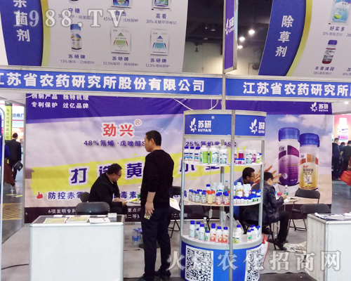 ���Kʡ�r(n��ng)ˎ�о�����2017�����r(n��ng)ˎ������(hu��)�Ͼ���չ�F(xi��n)