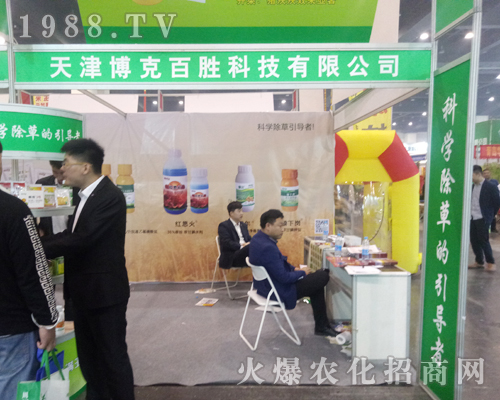 ���˰لم�չ2017�����r(n��ng)ˎ��(hu��)