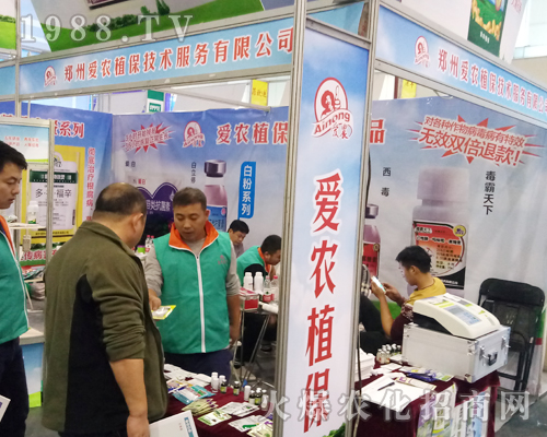 ���ݐ�(��i)�r(n��ng)ֲ����2017�����r(n��ng)ˎ��(hu��)������