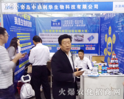 �r(n��ng)���A��2017����ֲ����(hu��)������