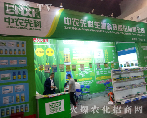 ���r(n��ng)�ȿ���2017�����r(n��ng)ˎ��(hu��)�ϻ�����