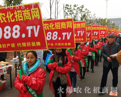     2017��33��ȫ��ֲ����(hu��)��1988.TVչʾ���҂��M���M؟(z��)�Ĺ����B(t��i)�ȣ�