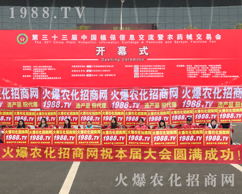     ���r(n��ng)���W(w��ng)��33��ȫ��(gu��)ֲ����(hu��)��(zh��n)��(j��)�x����