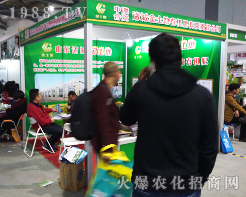 �������ЙC(j��)������2017ȫ��ֲ����(hu��)