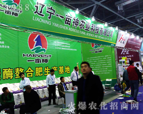 һ����ʢ�b��ϯ2017ȫ��ֲ����(hu��)