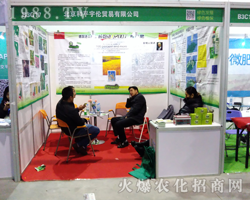 ��ƽ���2017�ϲ�ֲ����(hu��)�����ƏV