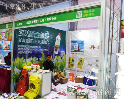 Ʒ������ʢ�b��չ2017����ȫ��ֲ����(hu��)