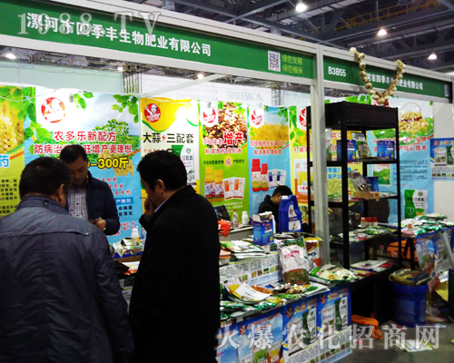 �ļ��S������2017ȫ��ֲ���p����(hu��)����Ч����