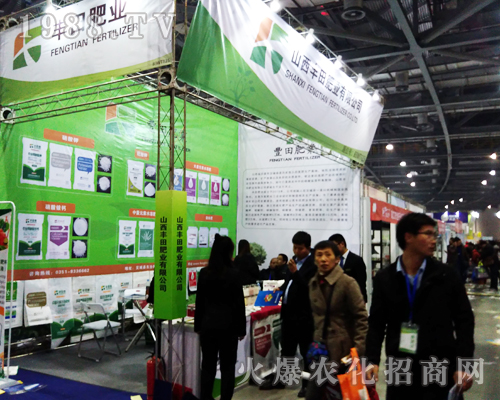 �S��ʘI(y��)�ٴ΅���2017ȫ��ֲ����(hu��)