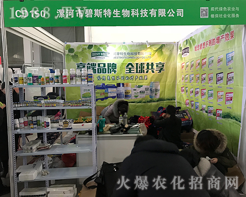 2017������ֲ���p������ӱ�˹���c��ͬ��