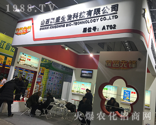 ɽ���Pʢ�ʘI(y��)�𱬅�չ2017������ֲ����