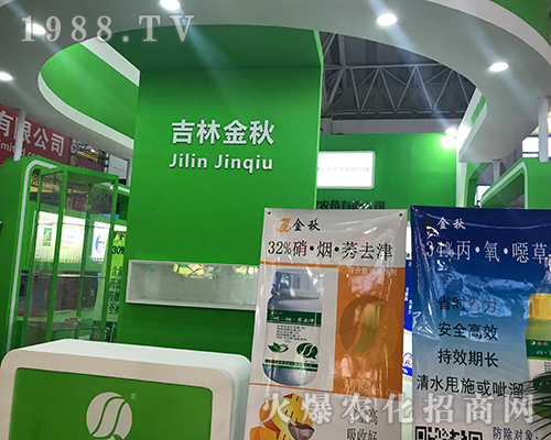 ���ֽ����r(n��ng)ˎ�ذ����u2017������ֲ����