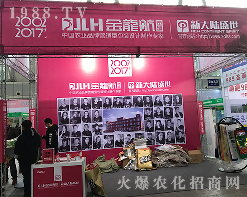 �´��ʢ������2017�����Iֲ����(hu��)