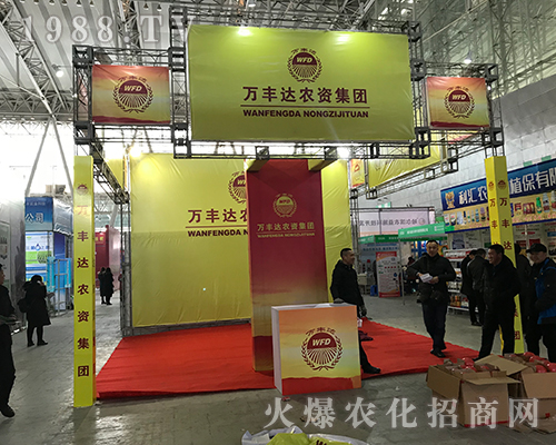 �������f�S�_(d��)��2017������ֲ����(hu��)�ϻ�����