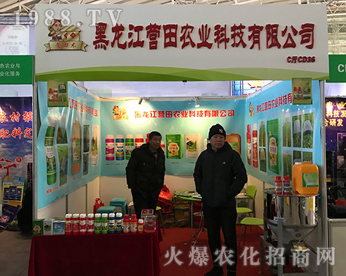 �I���r(n��ng)�I(y��)�ذ����u2017������ֲ����