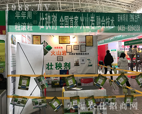 �����x�ϳ�ϯ2017������ֲ����