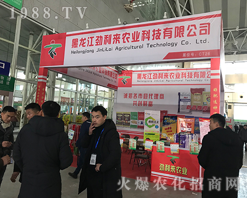 ������������(l��i)����2017��32�ù����Iֲ����(hu��)