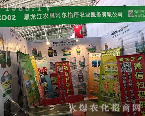 2017������ֲ�������r(n��ng)�������������ݳ���