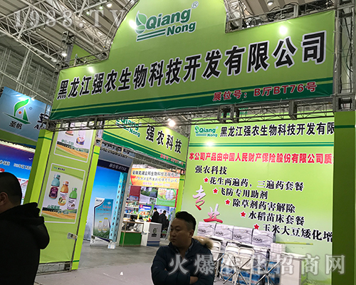 ���r(n��ng)���չ��32�ú�����ֲ���p����