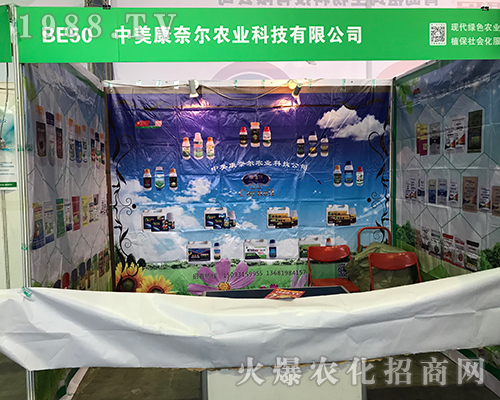 �������Π���չ2017������ֲ����(hu��)