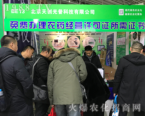 2017�����Iֲ����(hu��)�섓(chu��ng)����չλǰ��(j��ng)�N�̽j(lu��)�[���^