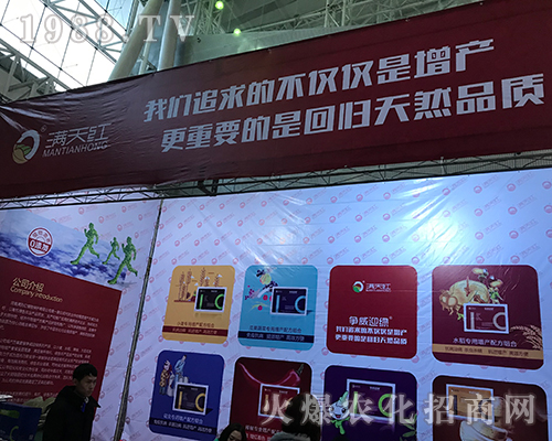 ����ʡ�M��tֲ�ﱣ�o(h��)�ڵ�32�ù����Iֲ�����U(ku��)��Ʒ��Ӱ���