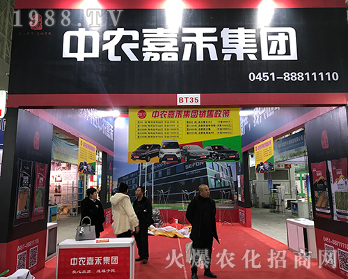 ���r(n��ng)�κ��r(n��ng)�I(y��)����2017�����Iֲ����(hu��)