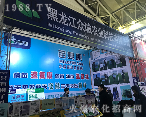 ���\�r(n��ng)�I(y��)��2017������ֲ���������̳ɹ�