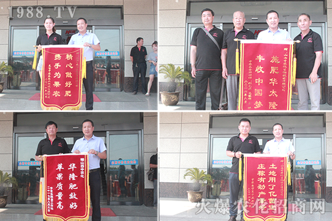 ɽ�����r(n��ng)�����޹�˾