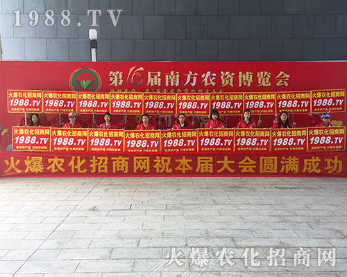 2018��V���r(n��ng)�Y���������@1988.TV��(sh��)��