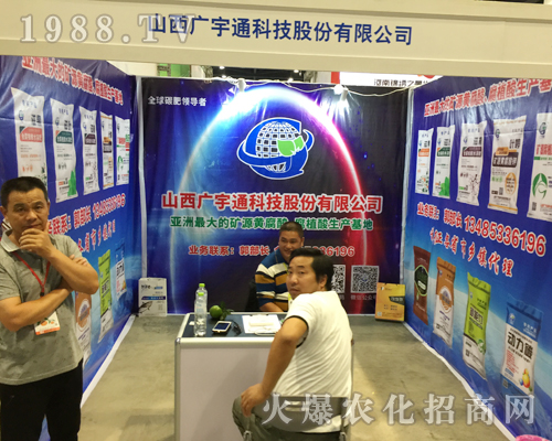 ɽ���V��ͨ�Ƽ��ڵ�ʮ���ÏV���ό��r(n��ng)�Y���ϲ�������