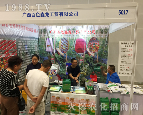 ��ɫ������2018��16���Ϸ��r(n��ng)�Y���[����������