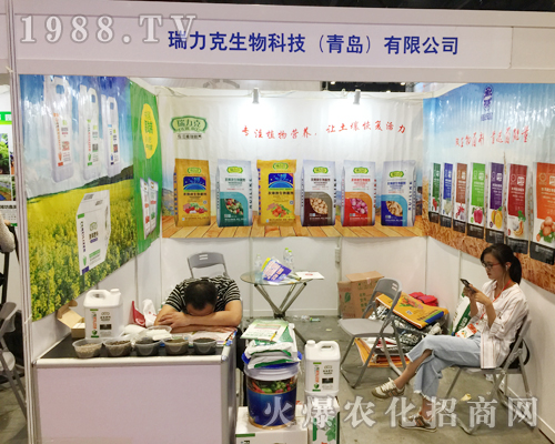 2018��16���Ϸ��r�Y��